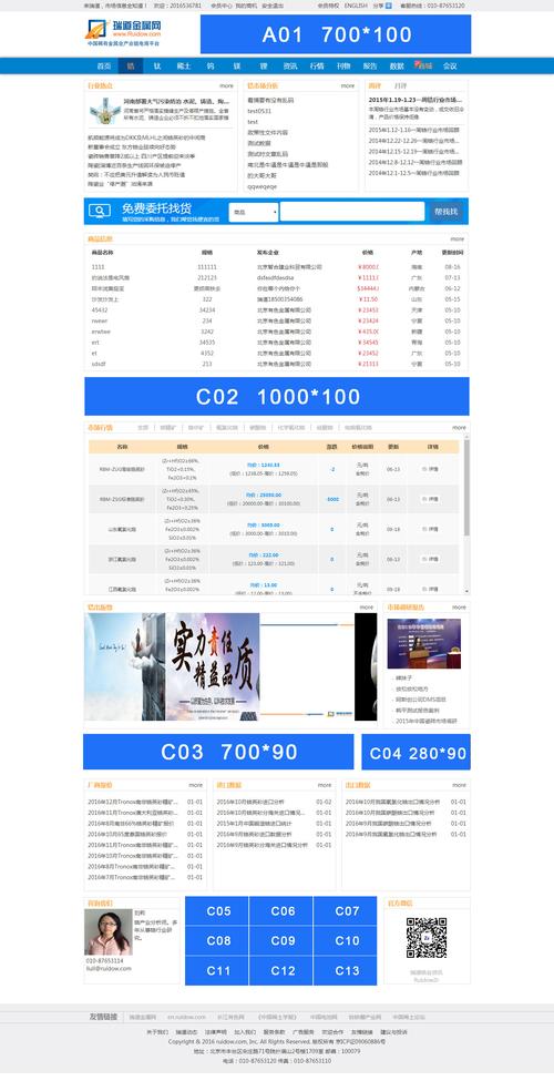 武汉网站制作公司哪家好？排名靠谱吗？-图2