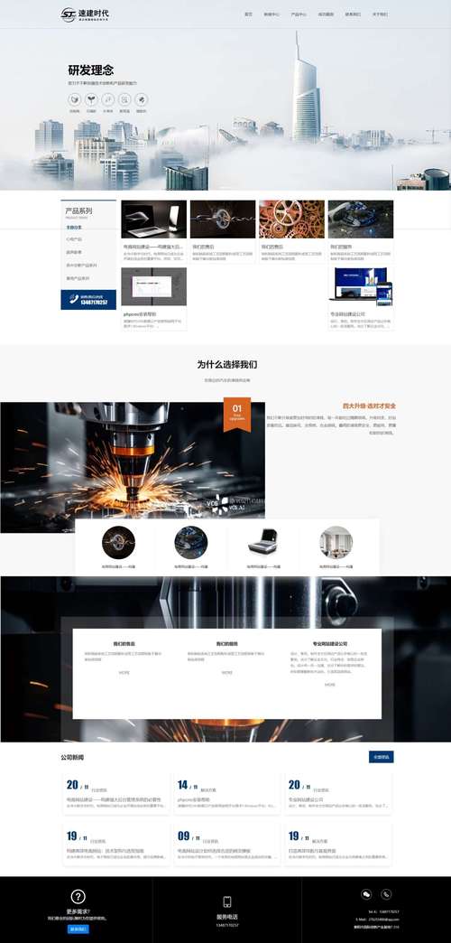 武汉网站制作公司哪家好？排名靠谱吗？-图1