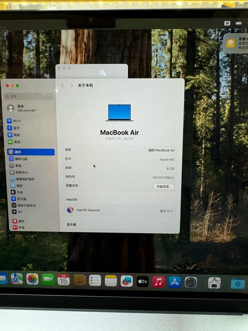 iPhone备份到电脑，怎么操作？-图1