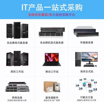 服务器和电脑主机，核心区别究竟在哪？-图1