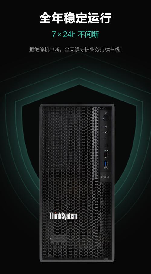 服务器和电脑主机，核心区别究竟在哪？-图3