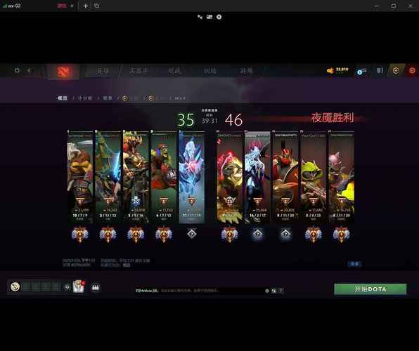 Steam Dota服务器在哪？-图1