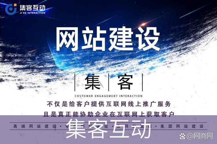 如何快速搭建电商网站？-图2