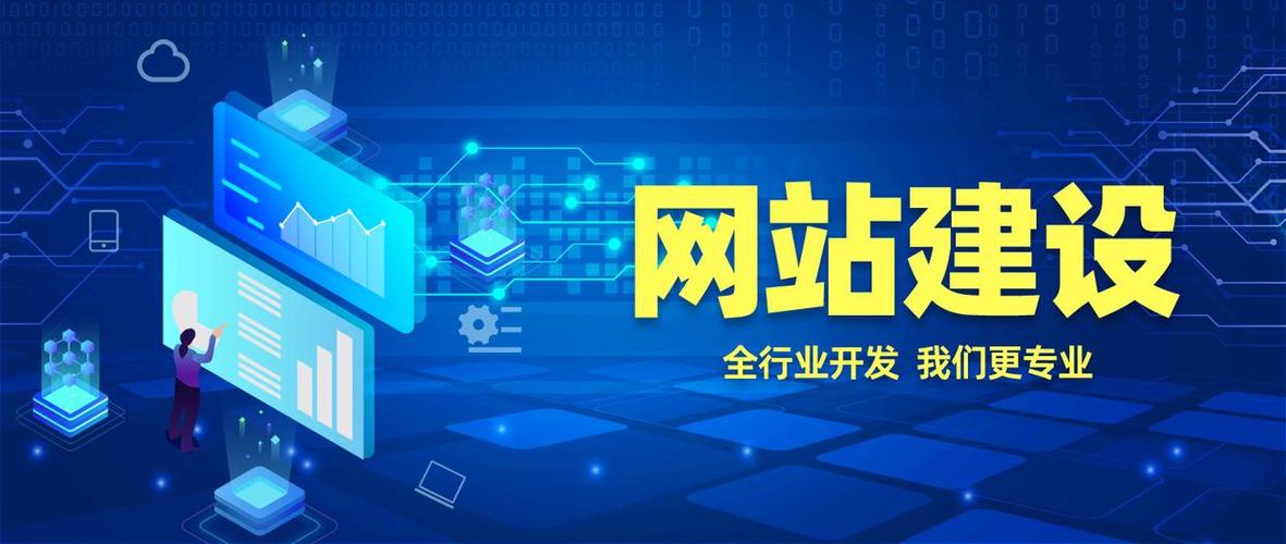 北京靠谱的网站公司怎么选？-图1