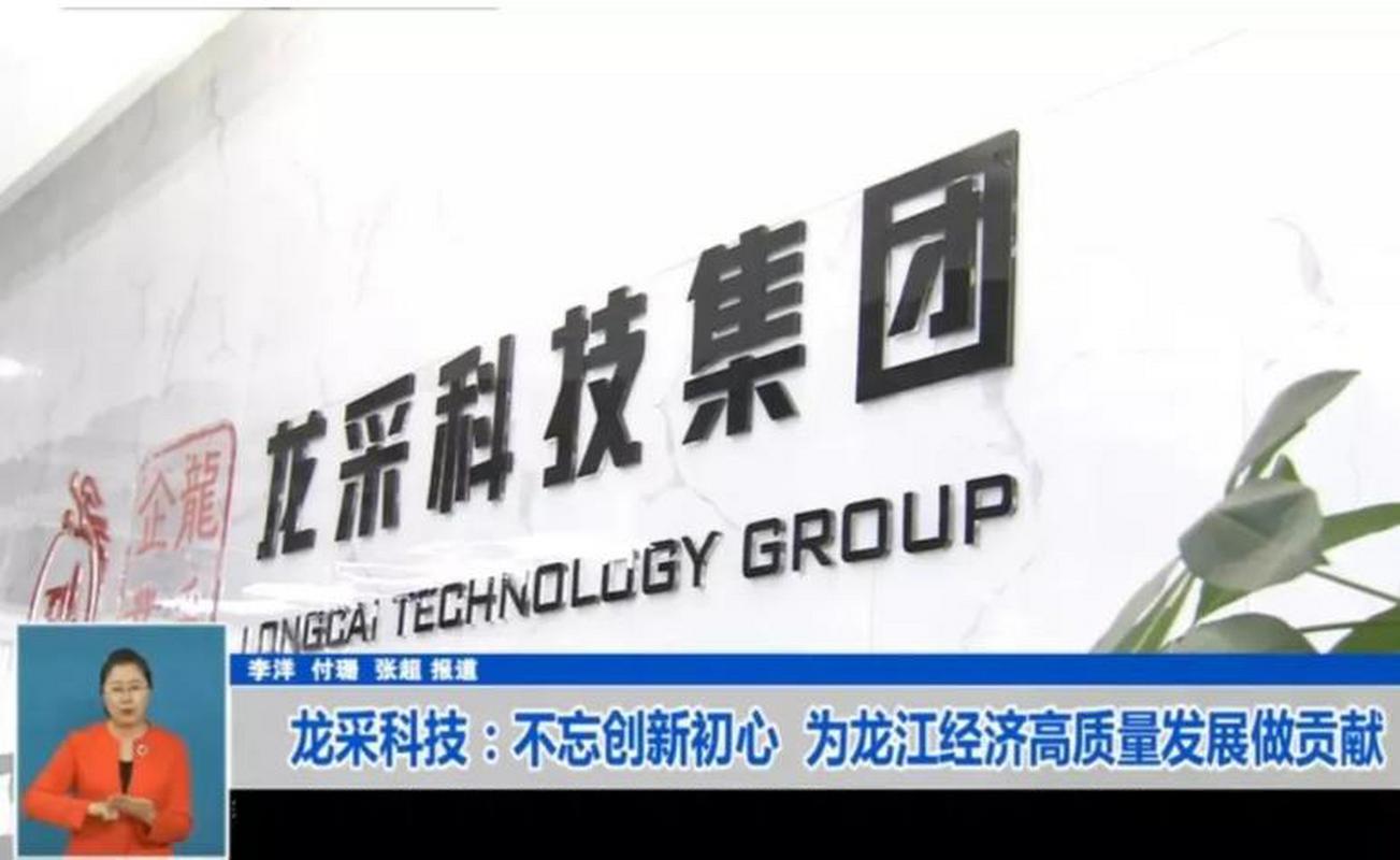 哈尔滨网站建设怎么选？哪家靠谱？-图1