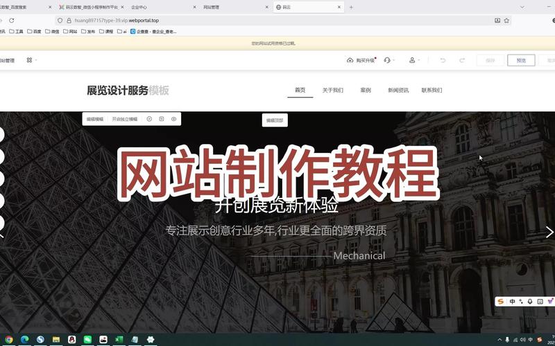 建网站必备条件有哪些？-图3