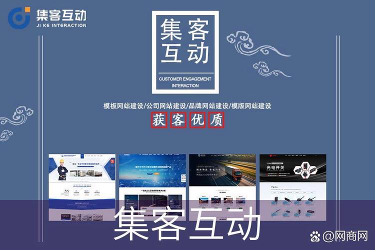 电商网站建设报告核心要点是什么？-图3