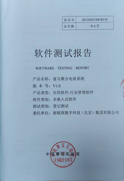电商网站建设报告核心要点是什么？-图2