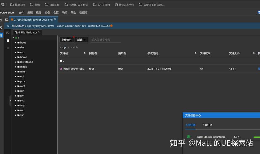 Java如何读取服务器文件？-图3