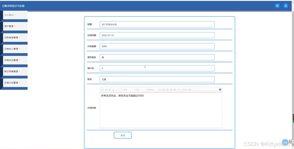 Oracle服务器配置有哪些关键步骤？-图2