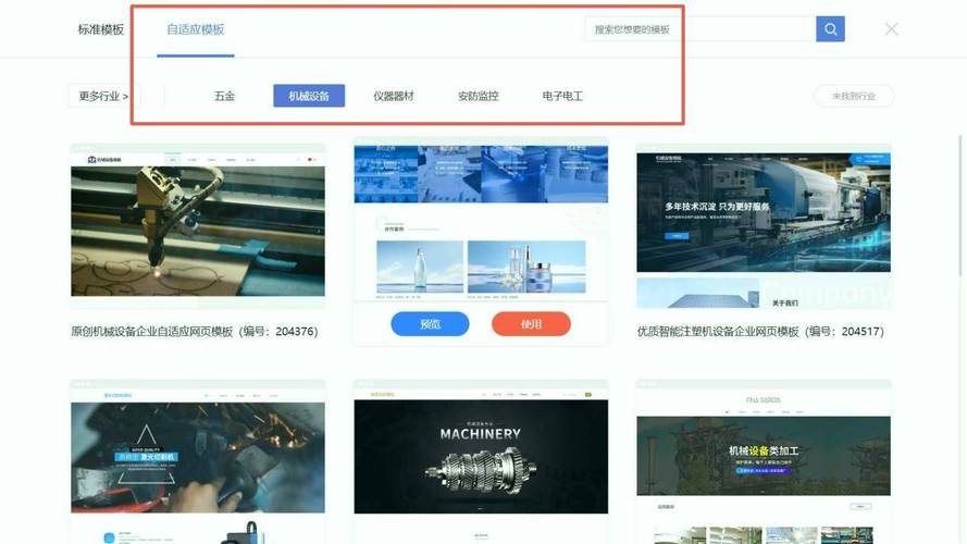 网站维护到底要多久？-图1