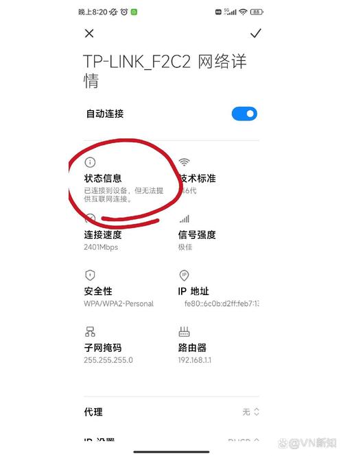 无线网络连接图标为何突然消失？-图2