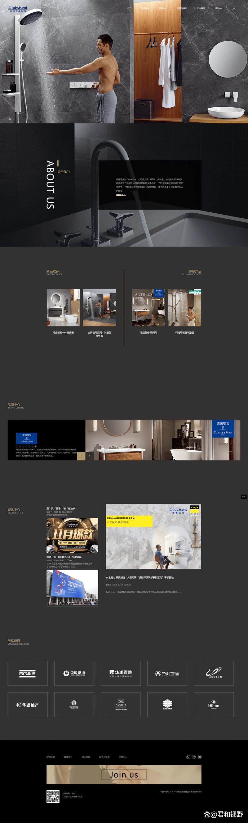 北京做网站公司有哪些-图3