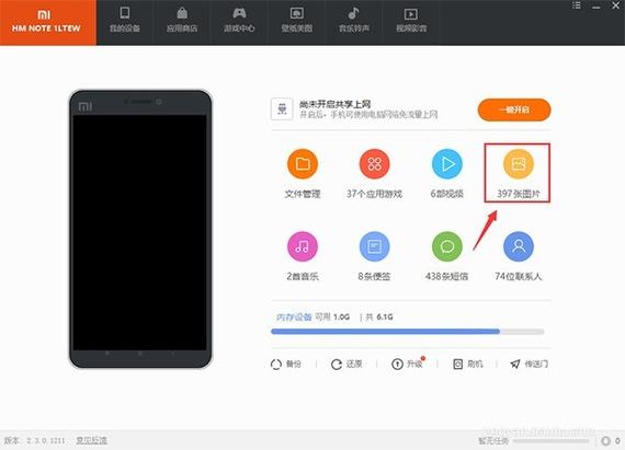 手机视频如何快速传电脑？-图2