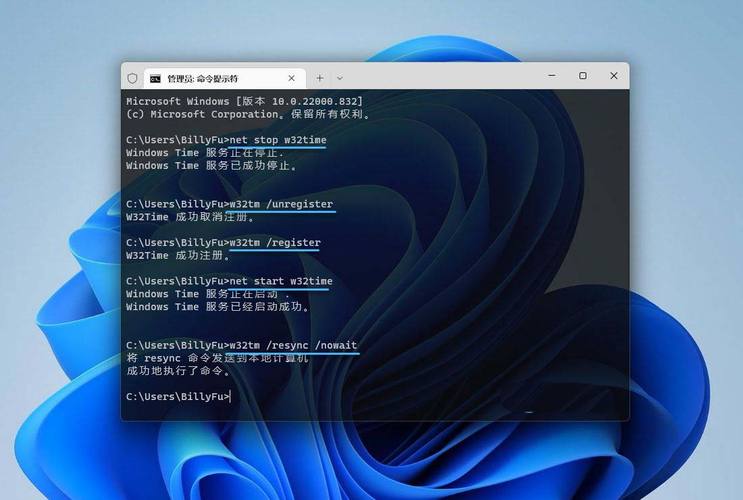 Windows服务器如何实现数据同步？-图2