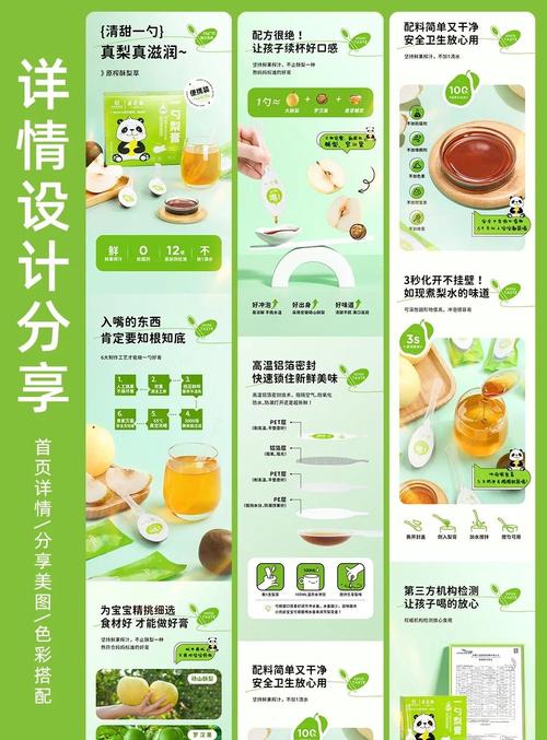 优秀产品网站的核心要素有哪些？-图2