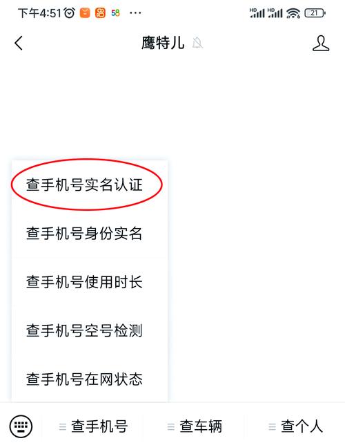 怎么查网站的注册信息-图1