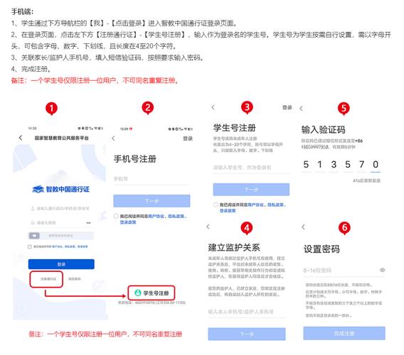 怎么查网站的注册信息-图2