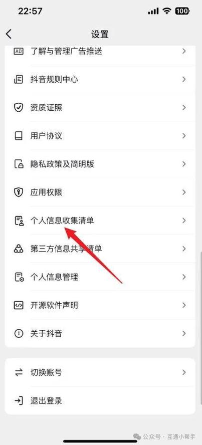 怎么查网站的注册信息-图3
