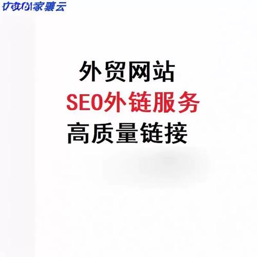 网站快速优化排名方案靠谱吗？-图3