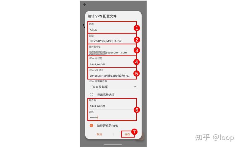 Android如何访问服务器？-图2
