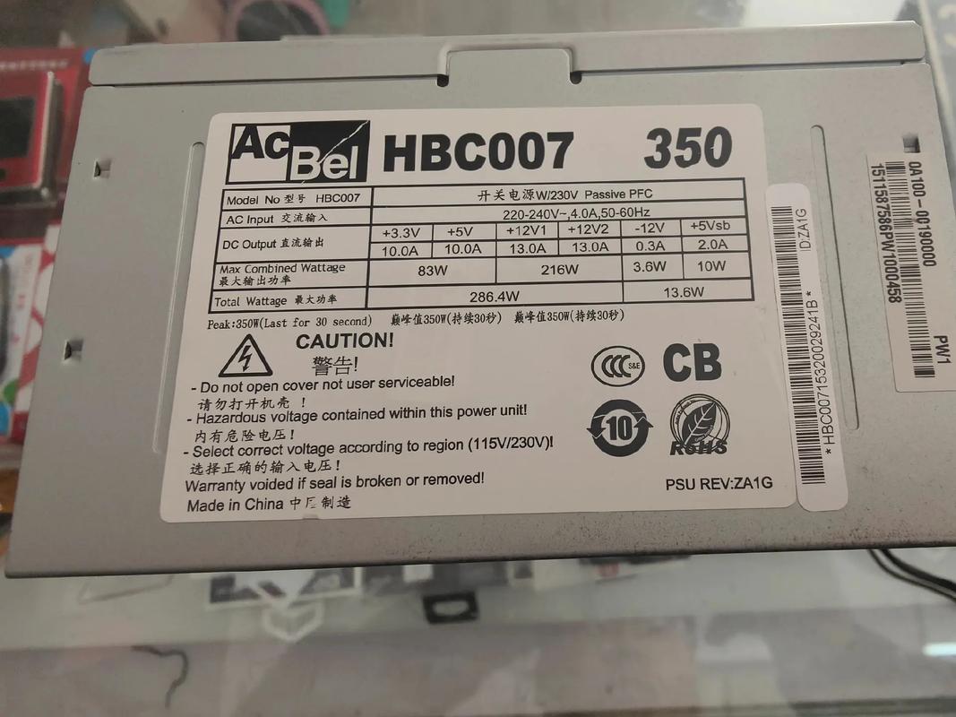 电脑电源哪个牌子质量好？-图3
