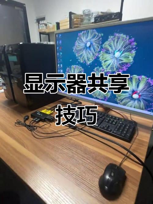 电脑如何实现双屏分屏显示？-图3