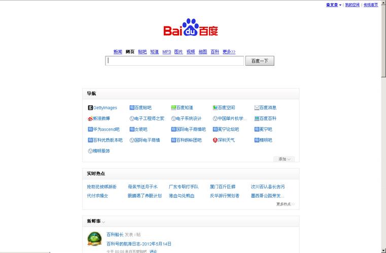 免费二级域名注册网站有哪些？-图2