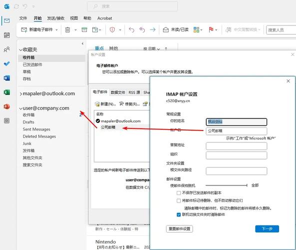 Outlook删除服务器邮件后，本地会同步删除吗？-图1