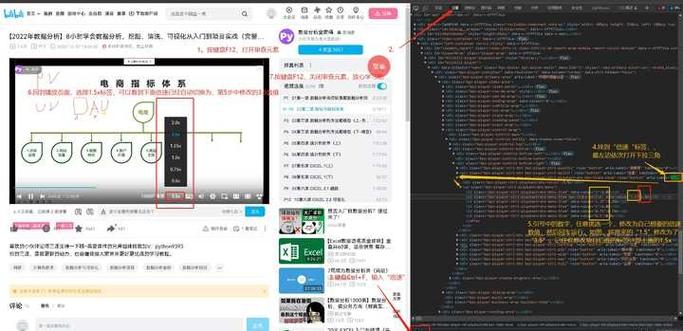 bilibili电脑版在哪下载？-图1