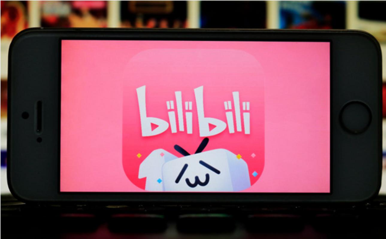 bilibili电脑版在哪下载？-图2