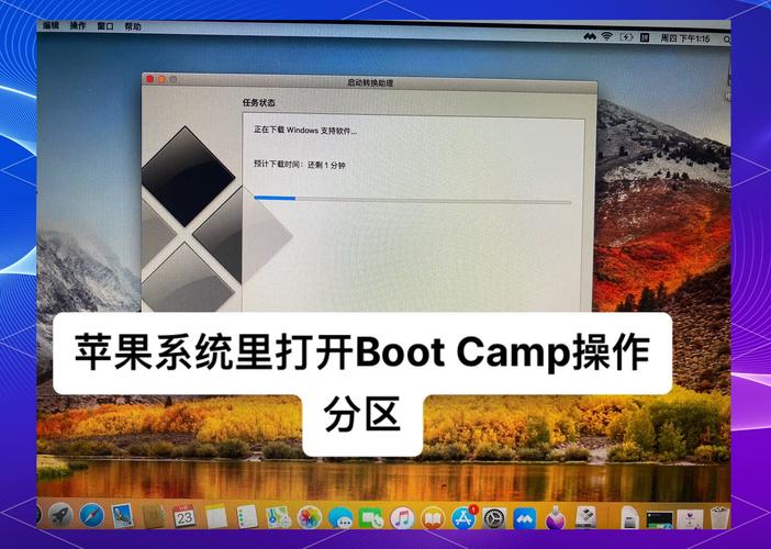 苹果ios模拟器电脑版怎么用？-图3