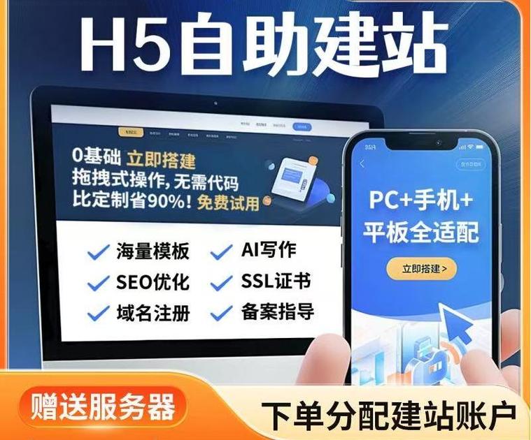 成都企业网站建设哪家好？-图2