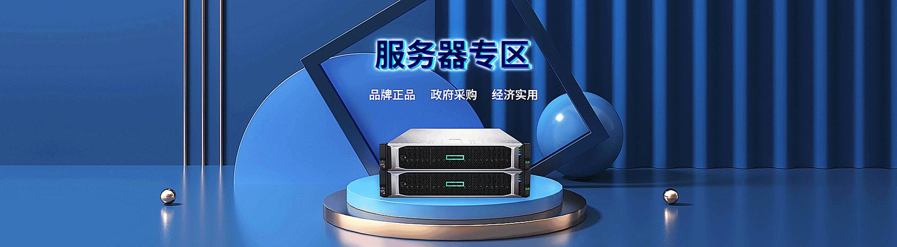 Windows媒体服务器怎么搭建？-图2