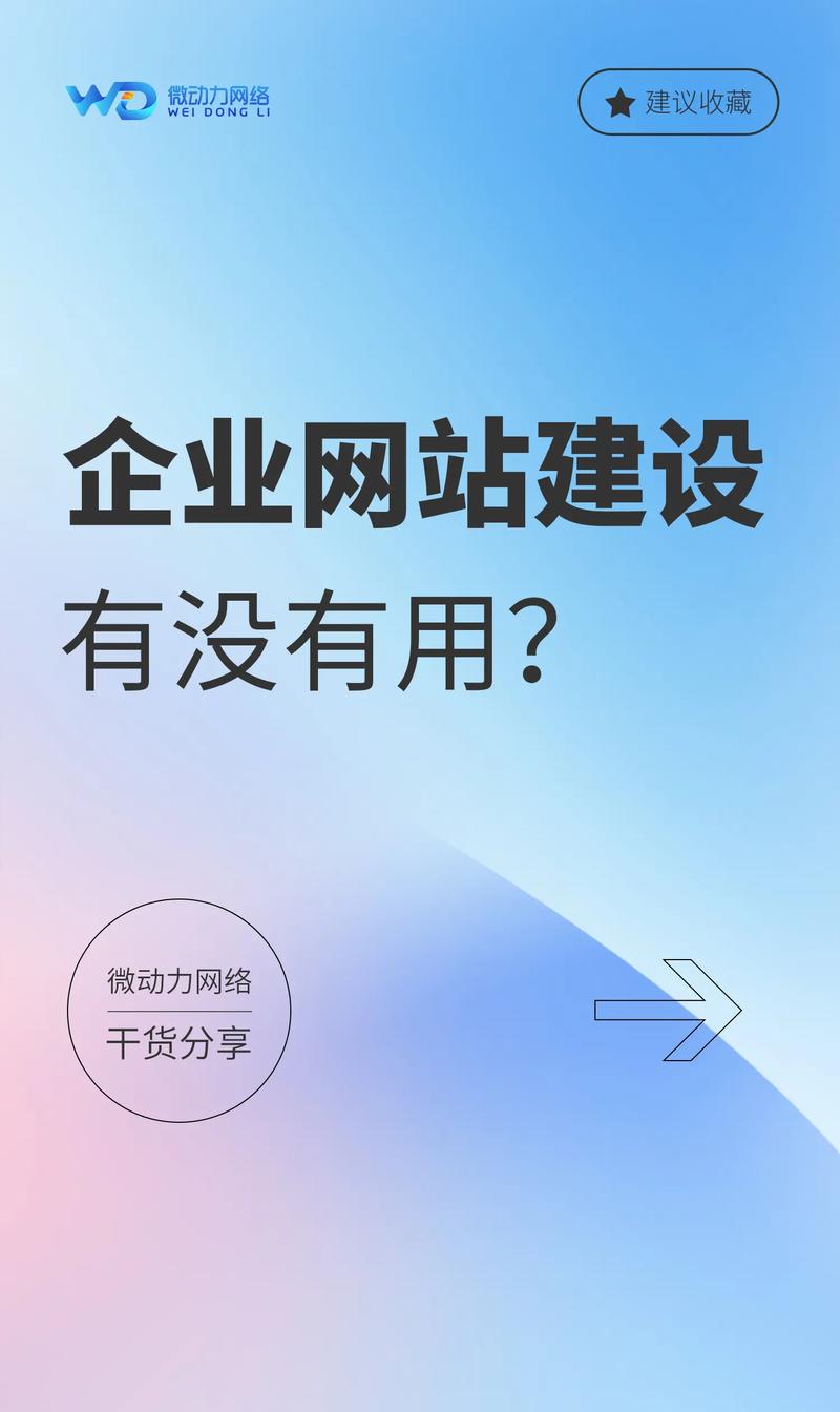 西安做网站公司怎么选？-图2