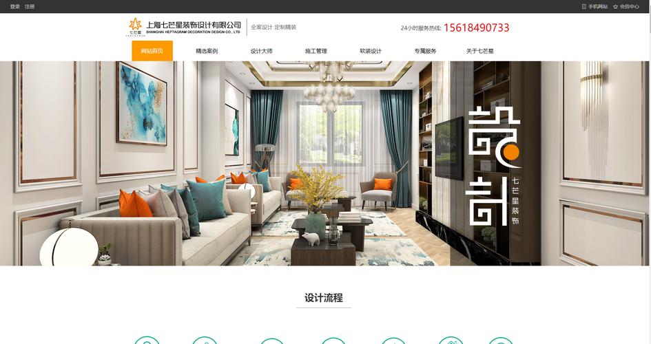 上海专业网站设计公司哪家好？-图1