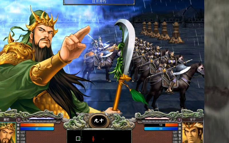 三国群英传7电脑版哪里下载？-图2