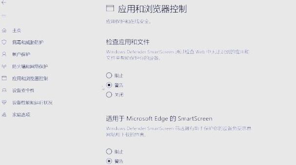 如何加固Windows服务器安全？-图3