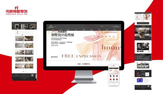 广州企业网站设计公司哪家专业？-图2