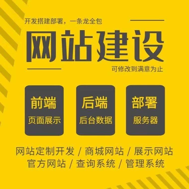 广州企业网站设计公司哪家专业？-图3