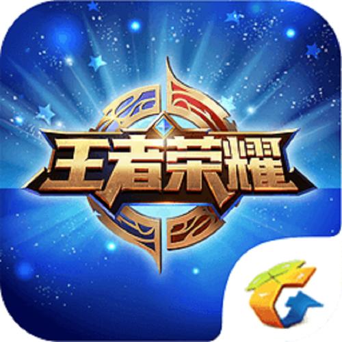 电脑版王者荣耀怎么下载安装？-图1