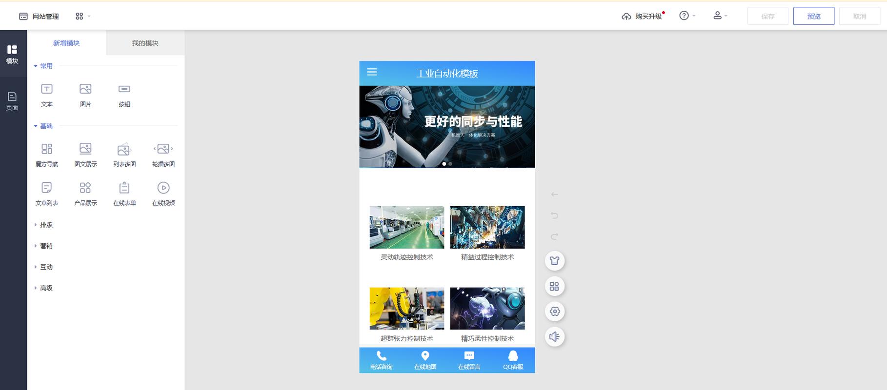 建网站难吗？新手从哪开始？-图1
