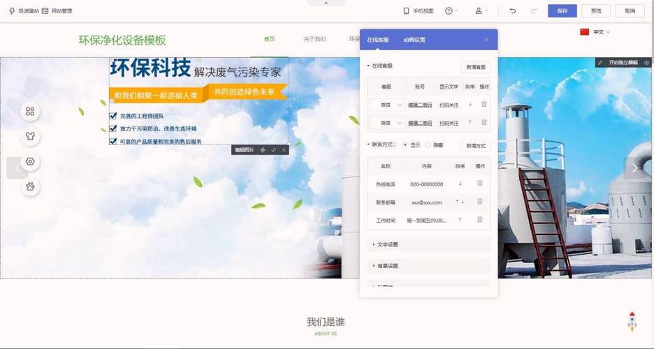 公司网站制作费用多少？-图2