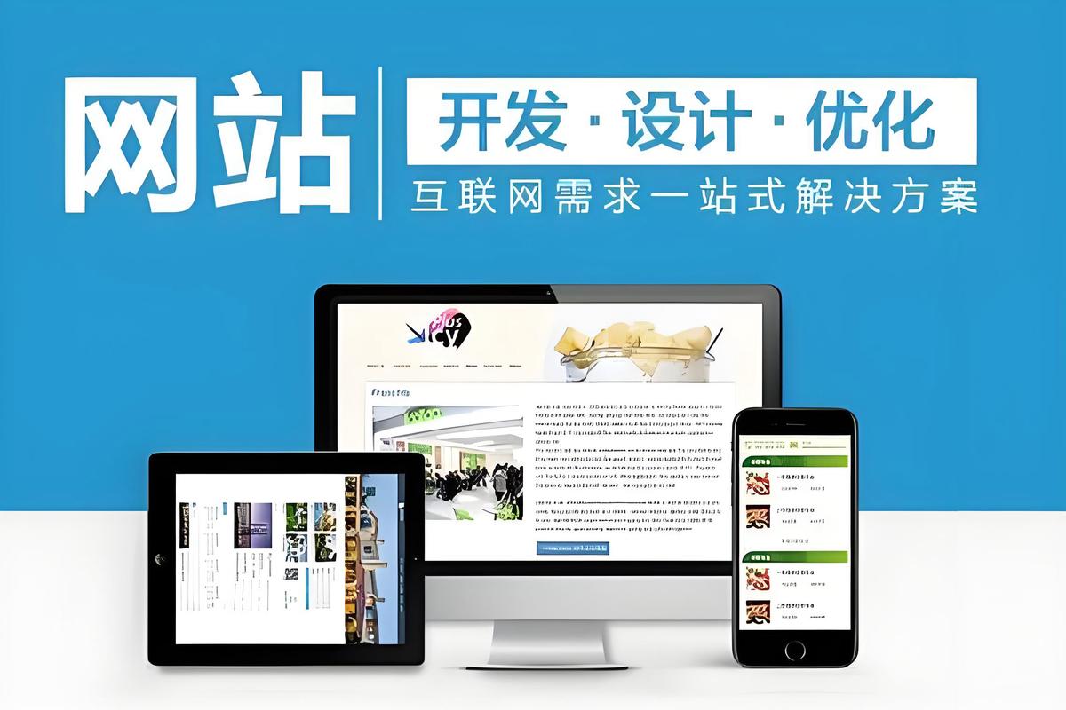 营销型网站建设怎么选？-图3