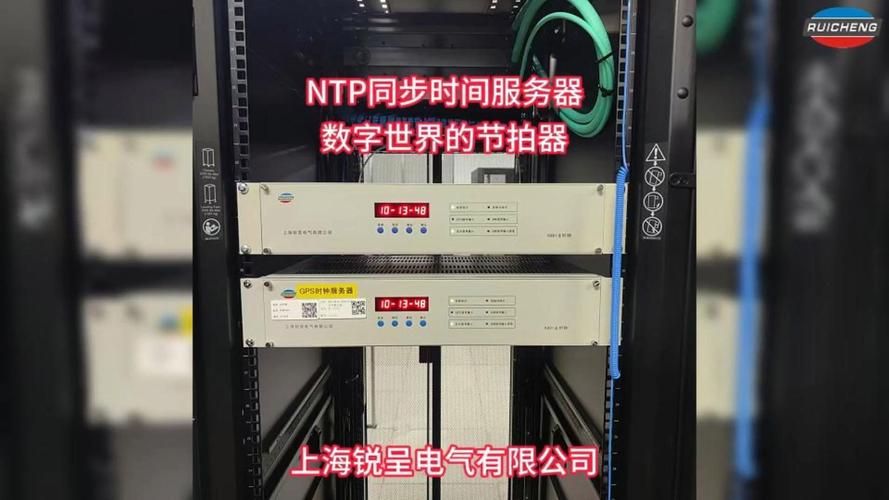 Linux NTP服务器如何配置与同步？-图3