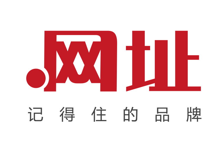 永久域名免费注册网站-图3
