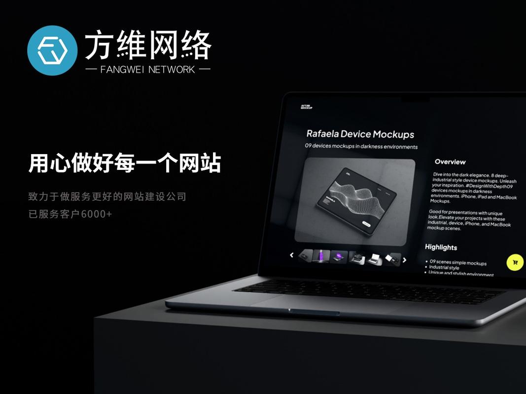 深圳专业网站设计公司哪家强？-图3