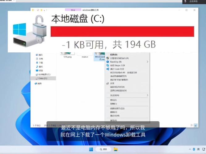 内存占用过高如何解决？-图2