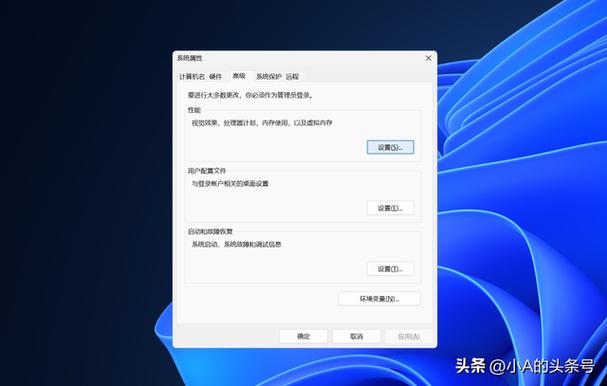 内存占用过高如何解决？-图3
