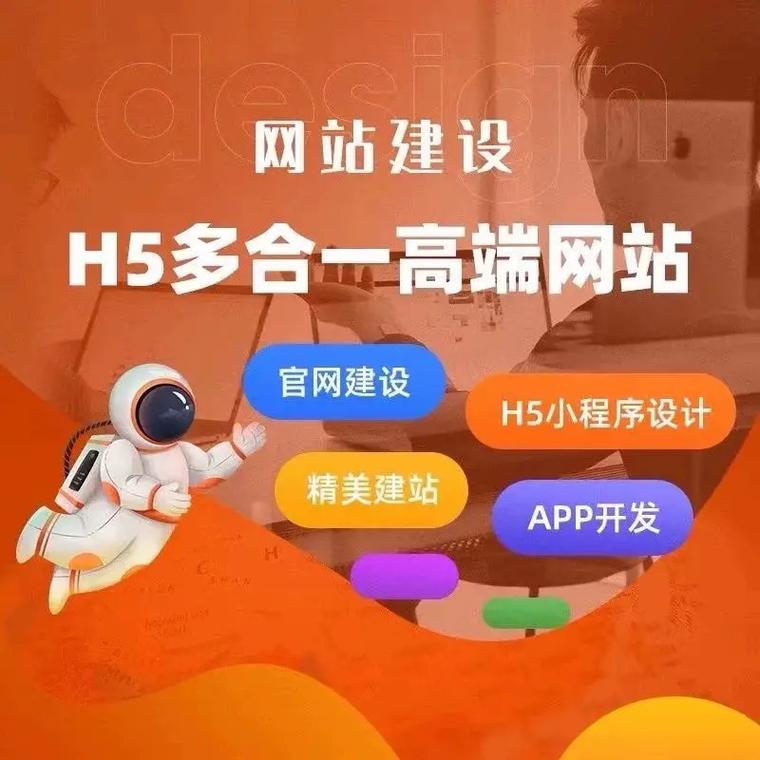 外贸网站建设公司如何助力企业拓展海外市场？-图1